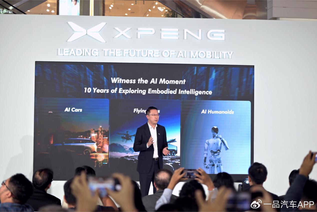 抢占东南亚最大市场印尼，小鹏海外本地化生产首批X9即将下线