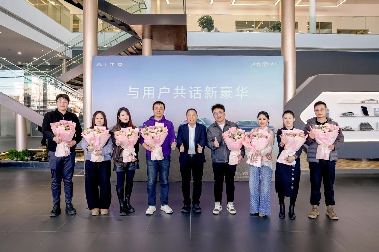 用户的存在就是我们的价值所在，问界与用户共话冬季出行新体验