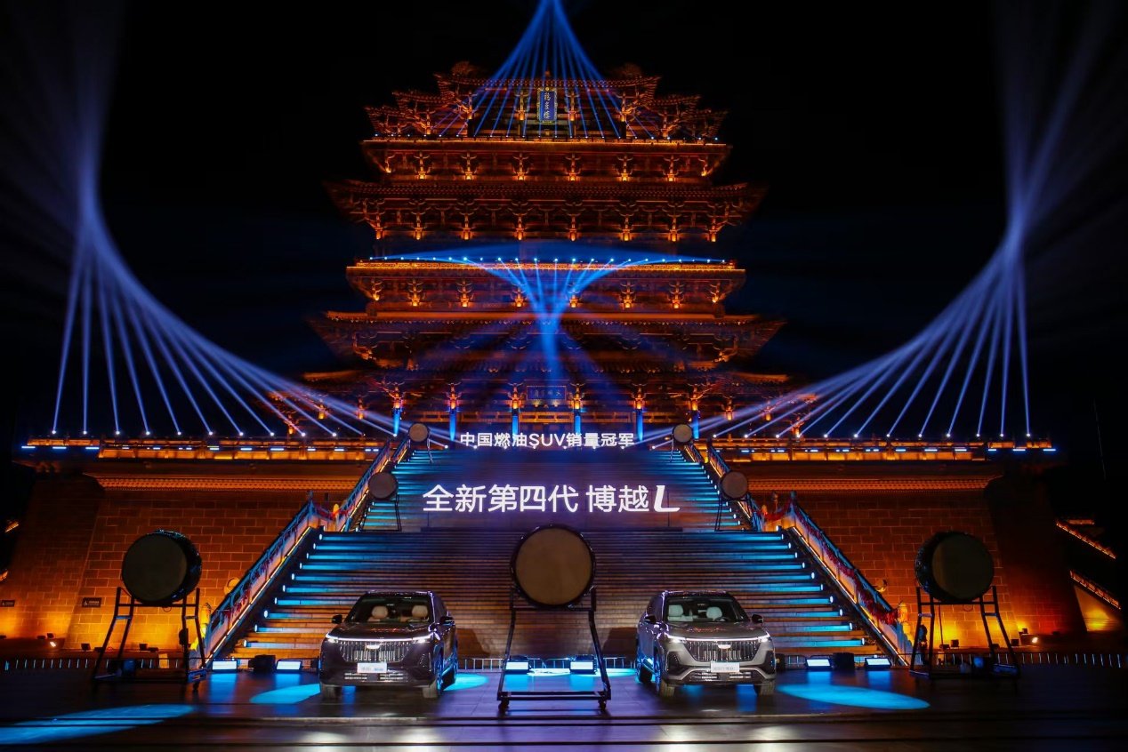 吉利全新博越L上市，燃油版9.29万起混动版9.99万起