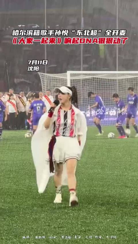 哈尔滨新媒体