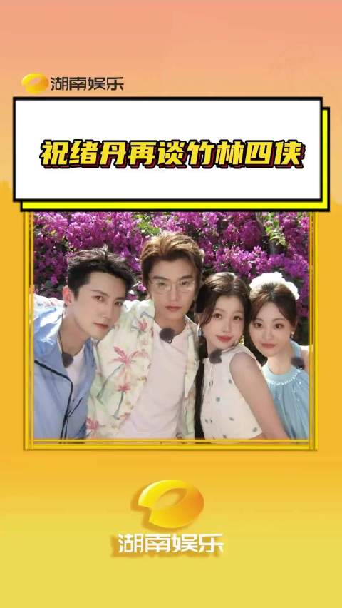 时隔半年还是0个人走出《永夜星河》