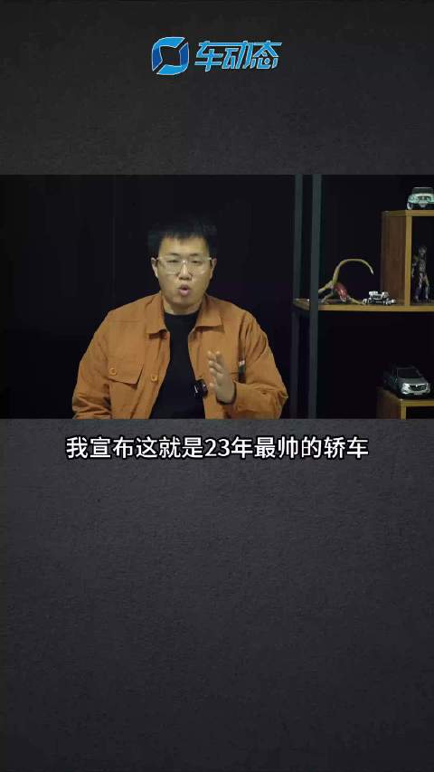 试驾银河E8：最帅B级车，是西湖，他加了西湖！