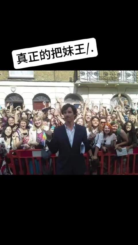 把妹王神探夏洛克 夏洛克 福华 把妹王