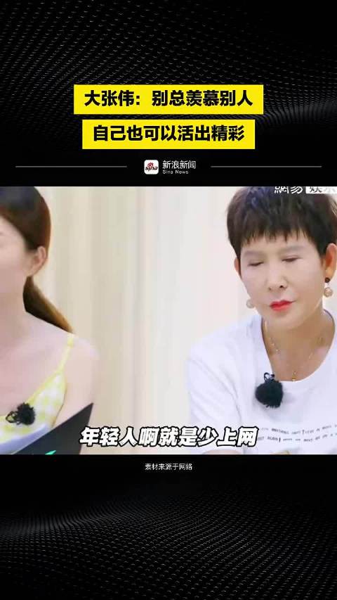 别总羡慕别人自己也可以活出精彩