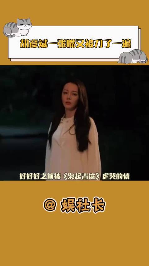 警告！听胡彦斌《天生火》首唱需自备纸巾！眼泪根本藏不住！