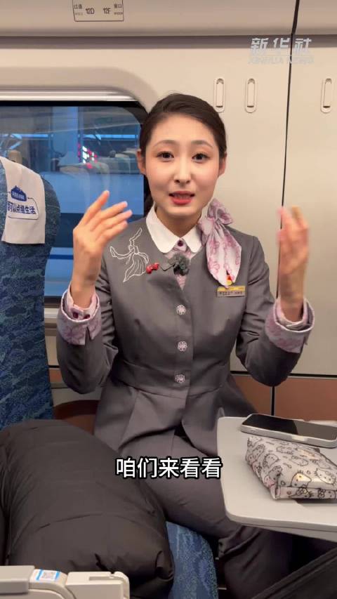 火车上丢东西别慌 这份官方实用攻略赶紧收藏