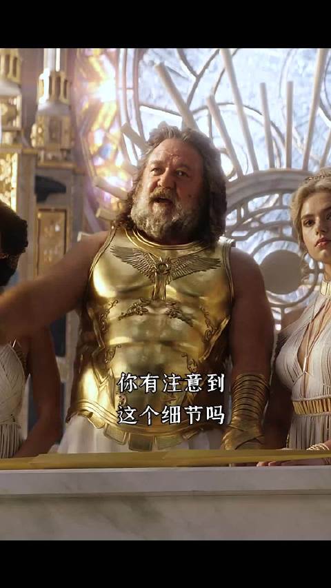 当宙斯将雷神的衣服弹飞后，他身边的侍从为什么会突然晕倒呢