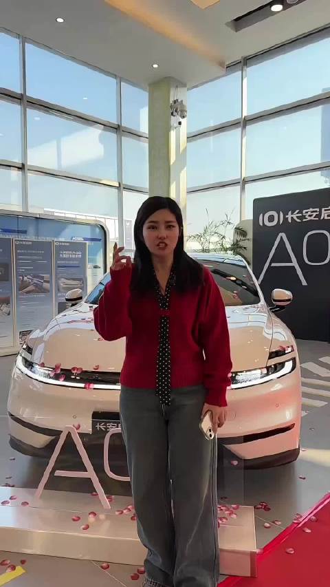 长安启源A06凭实力圈粉，我心动座驾的标准答案