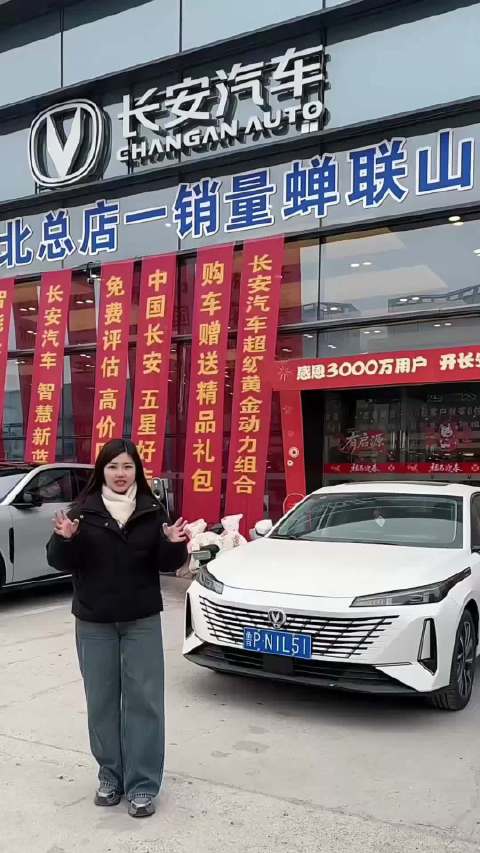 长安启源Q05——10万元内全球首款激光雷达纯电SUV