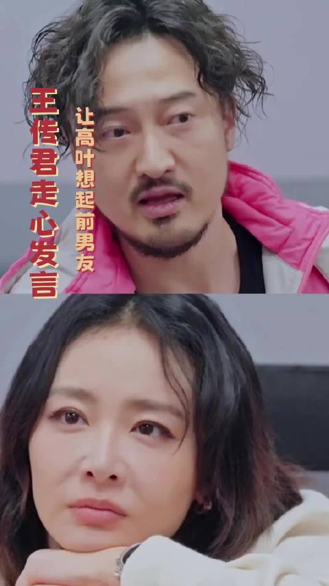 在 的这段走心发言让我瞬间摇摆了，所以这种情况到底该不该分手呢？