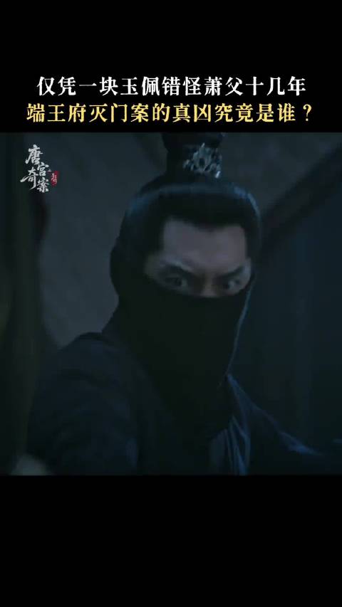 线索又断了… 真凶到底是谁！