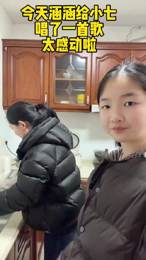 今天涵涵给小七唱了一首歌