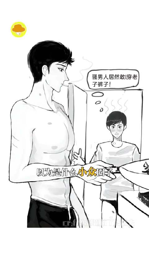 全员磕一对吗那很有意思了