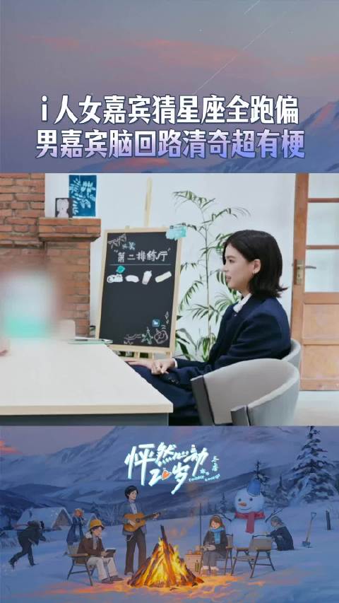 yanyann_ 社交主打一个“硬聊”