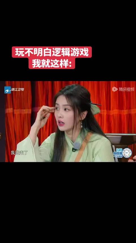 玩不明白我就搅和