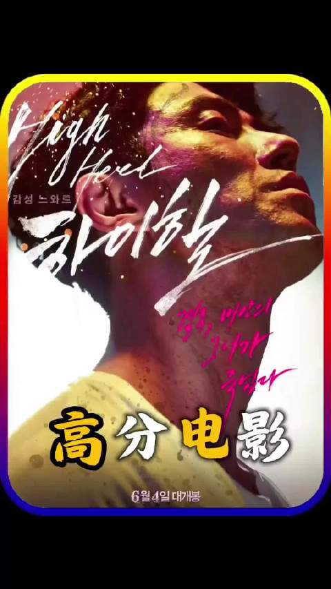 韩国有钱人的生活有多混乱，被年轻姑娘骗的一地鸡毛？
