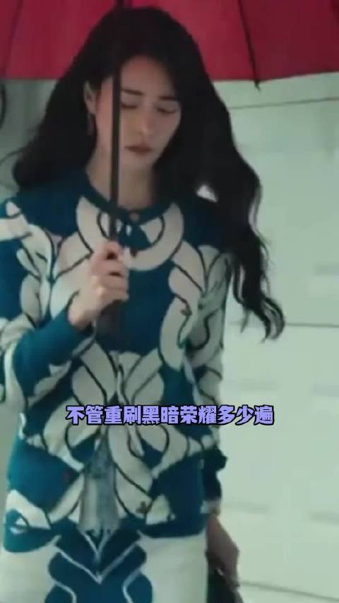 妍珍才是最大的反派