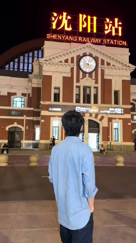 第一次体验搭沈阳到哈尔滨的高铁夜班车