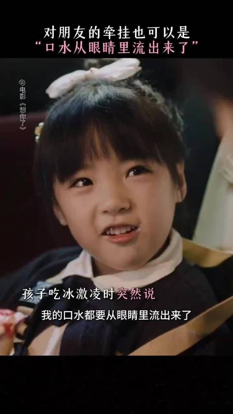小孩子也许什么都不懂，但小孩子最能感受到纯粹的真心