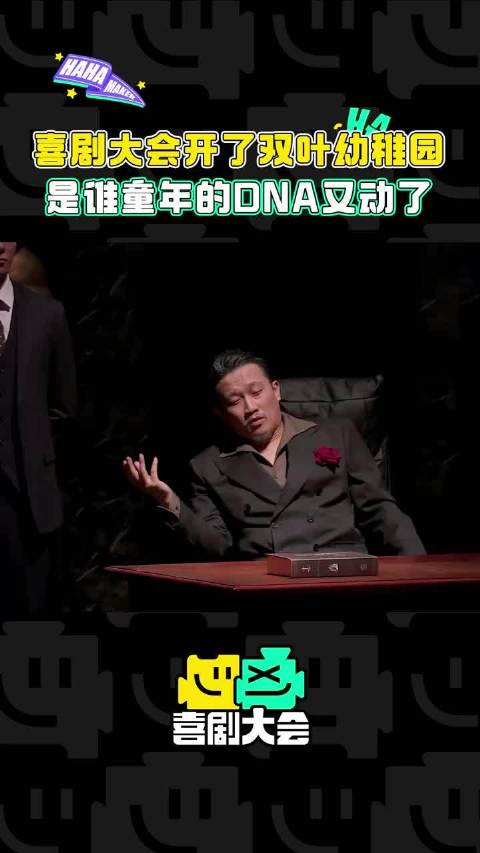 太好啦，在还能听到新之助的声音！