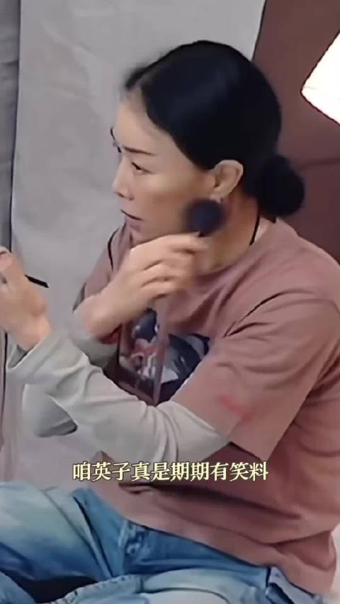 姐主打一个有话直说不憋着
