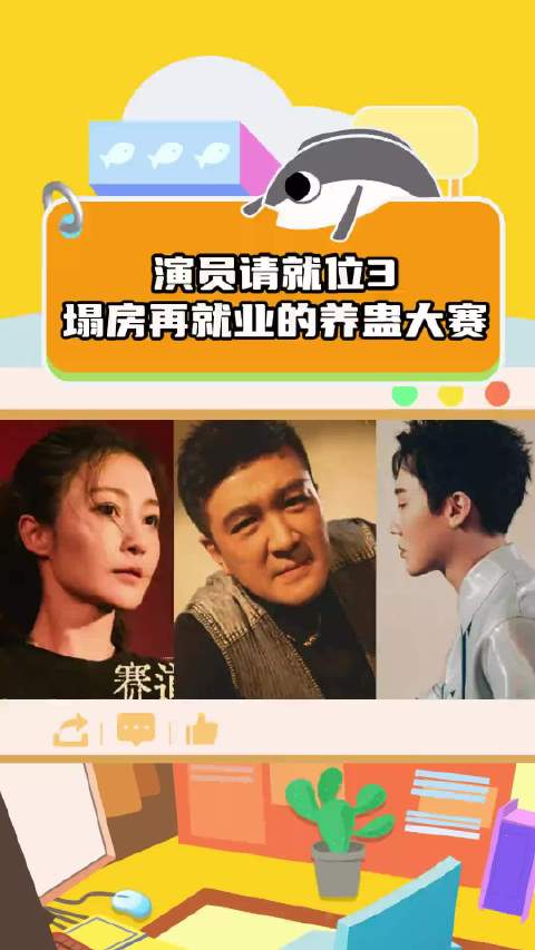 疑似檀健次成为最大受害者！