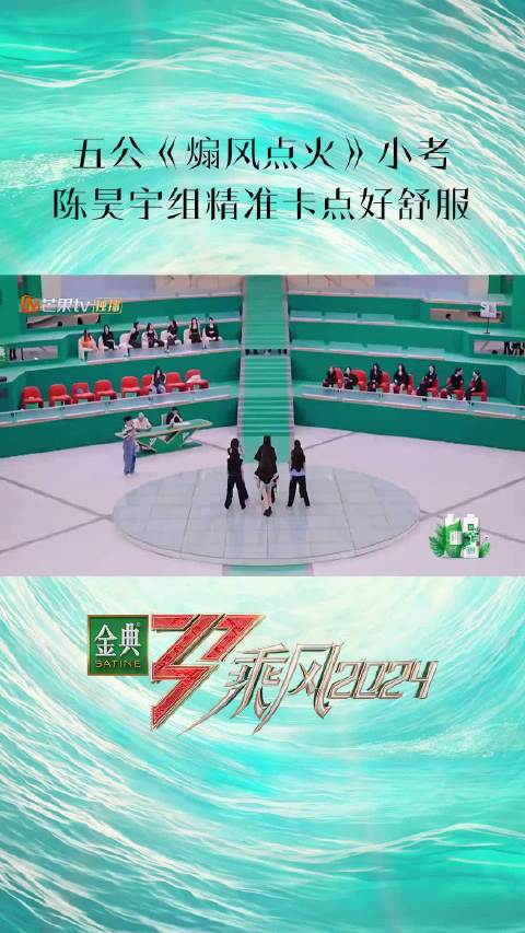 陈昊宇、谢金燕、柳岩、孙夏铃、郑妮可、张予曦、万妮达