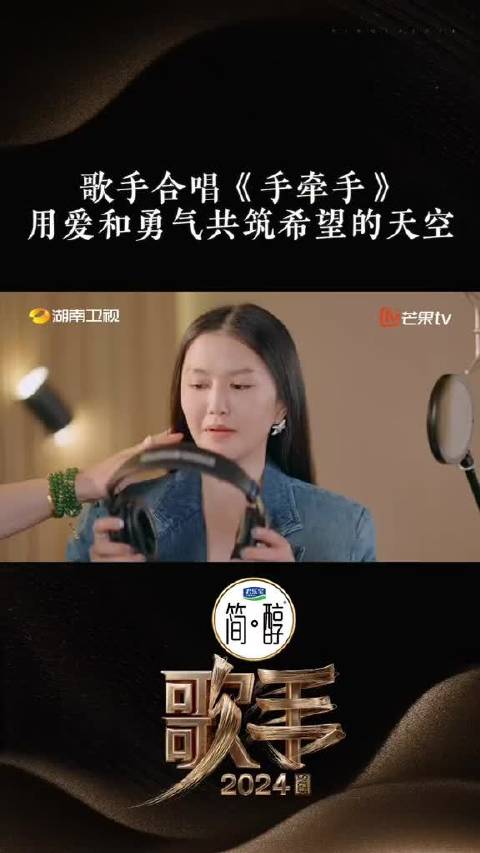 香缇莫 @Chanté Moore @那英 @孙楠 @谭维维 @汪苏泷
