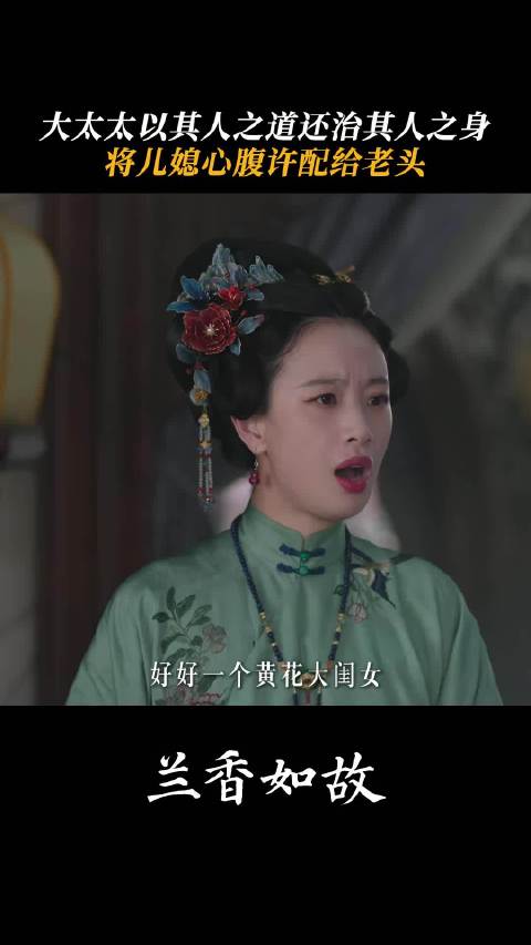 出来混迟早要还的