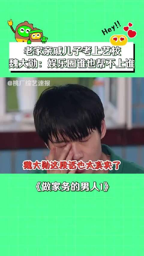 大勋花也是靠自己一步一步才走到今天的啊