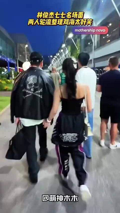 林俊杰七七名场面！两人轮流整理刘海太好笑，网友：就说他们看不到彼此脑门
