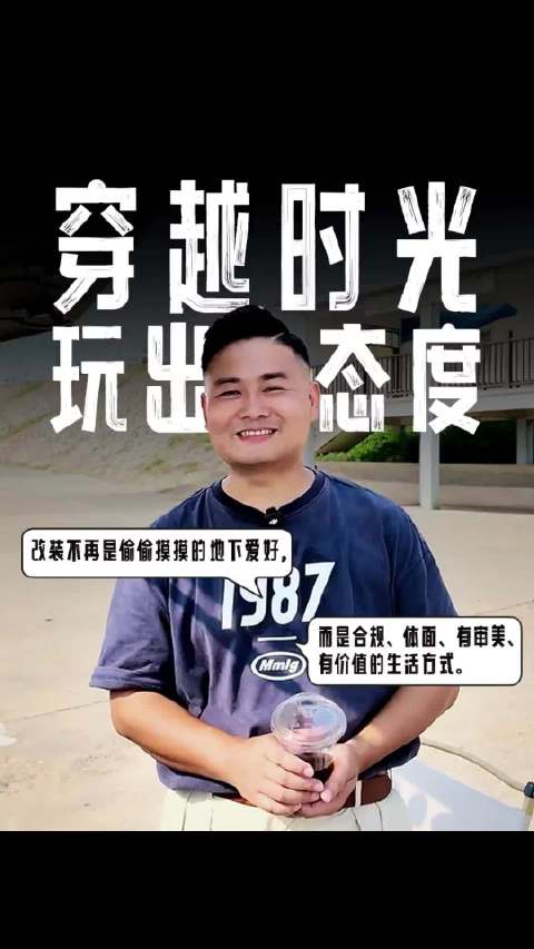 “路一的老式咖啡车”：改装不再是偷偷摸摸的地下爱好，而是有价值的生活方式。