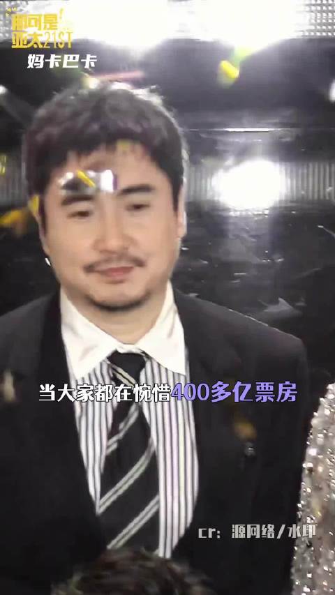 沈腾叔叔你大胆往前走吧！沈腾 欢迎来到龙餐馆 奥斯卡 电影 徐福