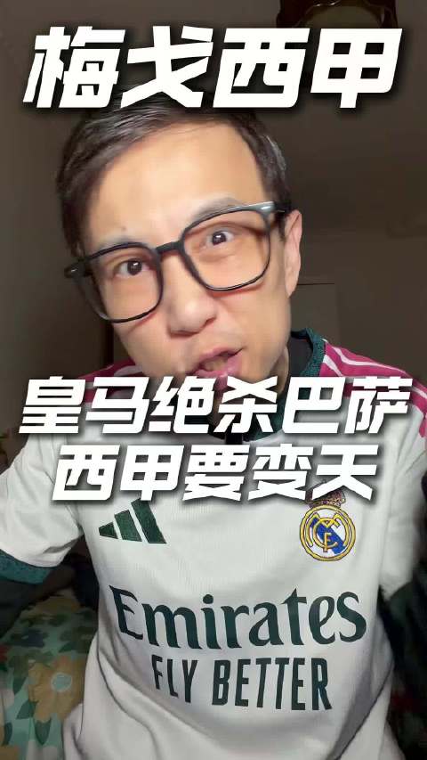 诺坎普姆巴佩87分钟百球绝杀皇马2比1巴萨