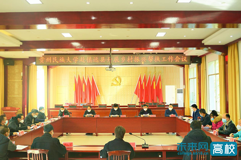 这样也行?(贵州民族学院校长)贵州民族大学党委副书记,(图1) 这样也行?(贵州民族学院校长)贵州民族大学党委副书记,(图1)