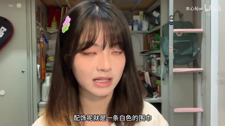 公主请来看东北旅行穿搭！（保暖必备｜《情书》仿拍）