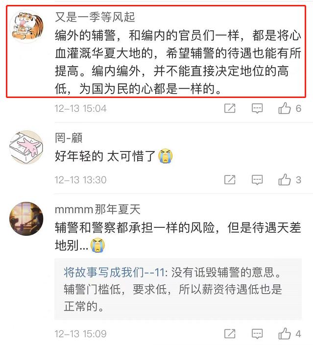 28岁警务辅助人员工作中,被嫌疑人刺伤因公殉职,嫌疑人已被抓获休闲区蓝鸢梦想 - Www.slyday.coM 28岁警务辅助人员工作中,被嫌疑人刺伤因公殉职,嫌疑人已被抓获休闲区蓝鸢梦想 - Www.slyday.coM