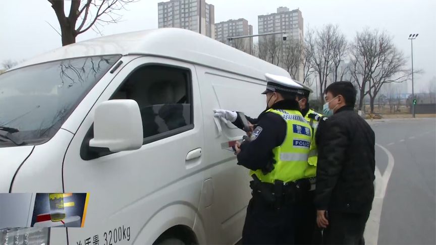 西安机动车恢复尾号限行   仍有糊涂司机忘记规定开车上路