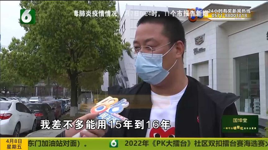 凯迪拉克保养券 截止时间“有点早”