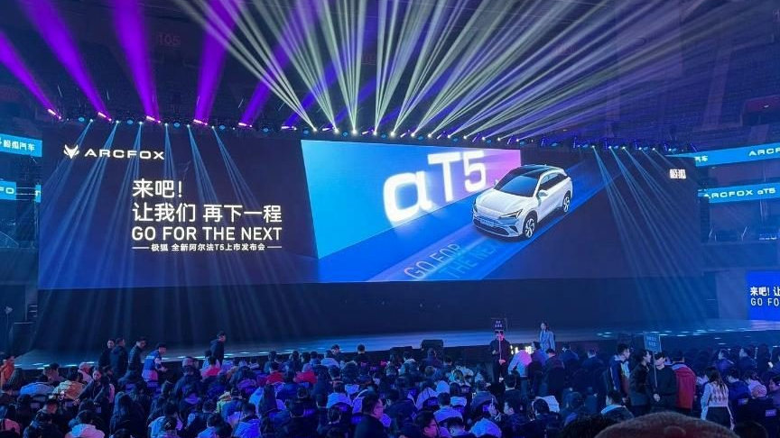 10.98万起！极狐阿尔法T5双动力版震撼上市，800V架构+城区NOA重塑15