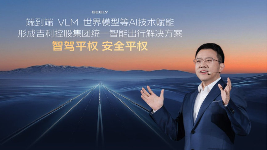 千里浩瀚，降维打击？