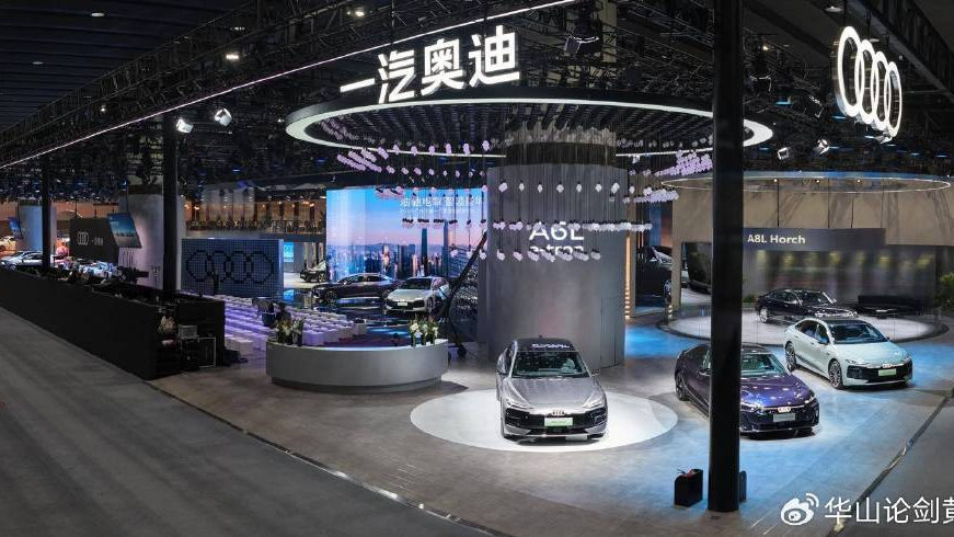 一汽奥迪A5L乾崑智驾版上市，售价28.68万元