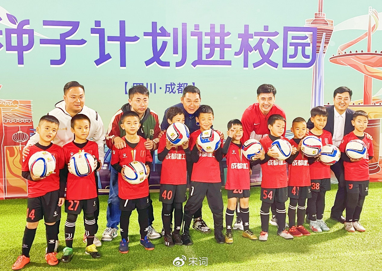 中国足协 2020-21 竞赛规则条款解读 - 知乎