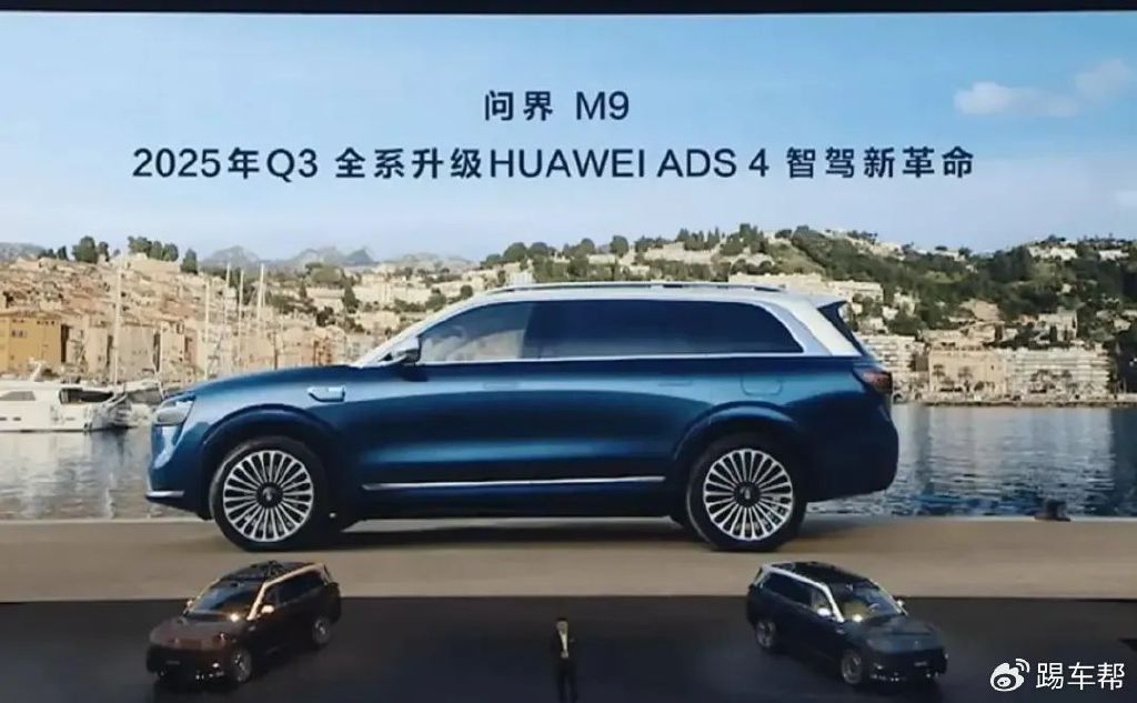 【踢车问答】Momenta的智驾比华为等主流的好吗？