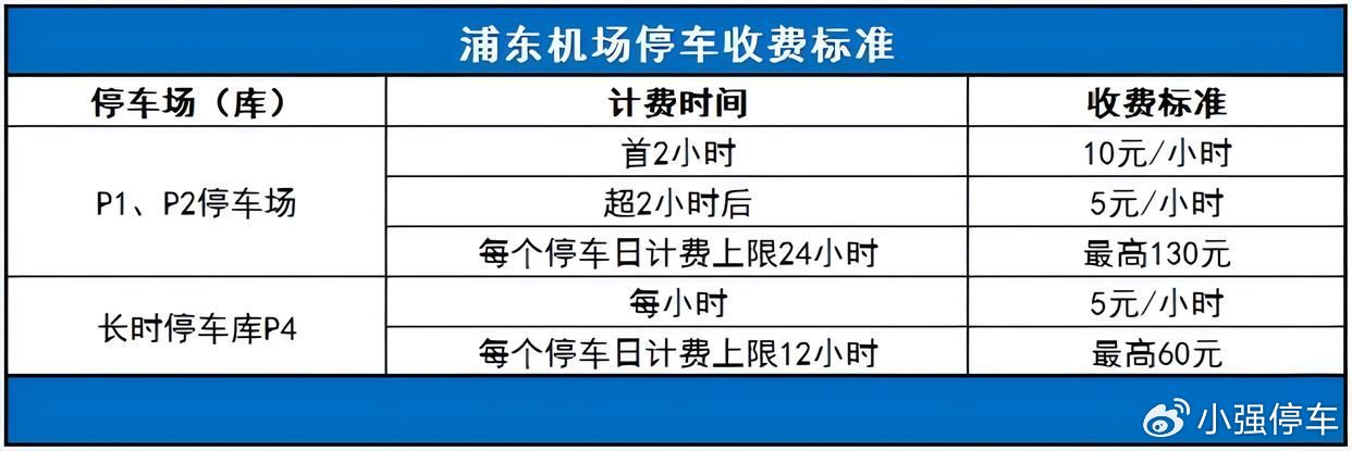 泉州300元四小时服务