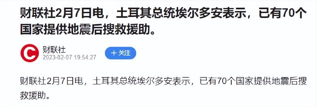 大地震下叙利亚手刨式救援让人心酸,中国积极救援,美国还在制裁休闲区蓝鸢梦想 - Www.slyday.coM 大地震下叙利亚手刨式救援让人心酸,中国积极救援,美国还在制裁休闲区蓝鸢梦想 - Www.slyday.coM