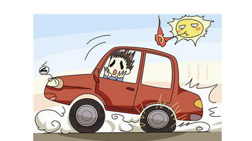 高温天气开车6大注意点