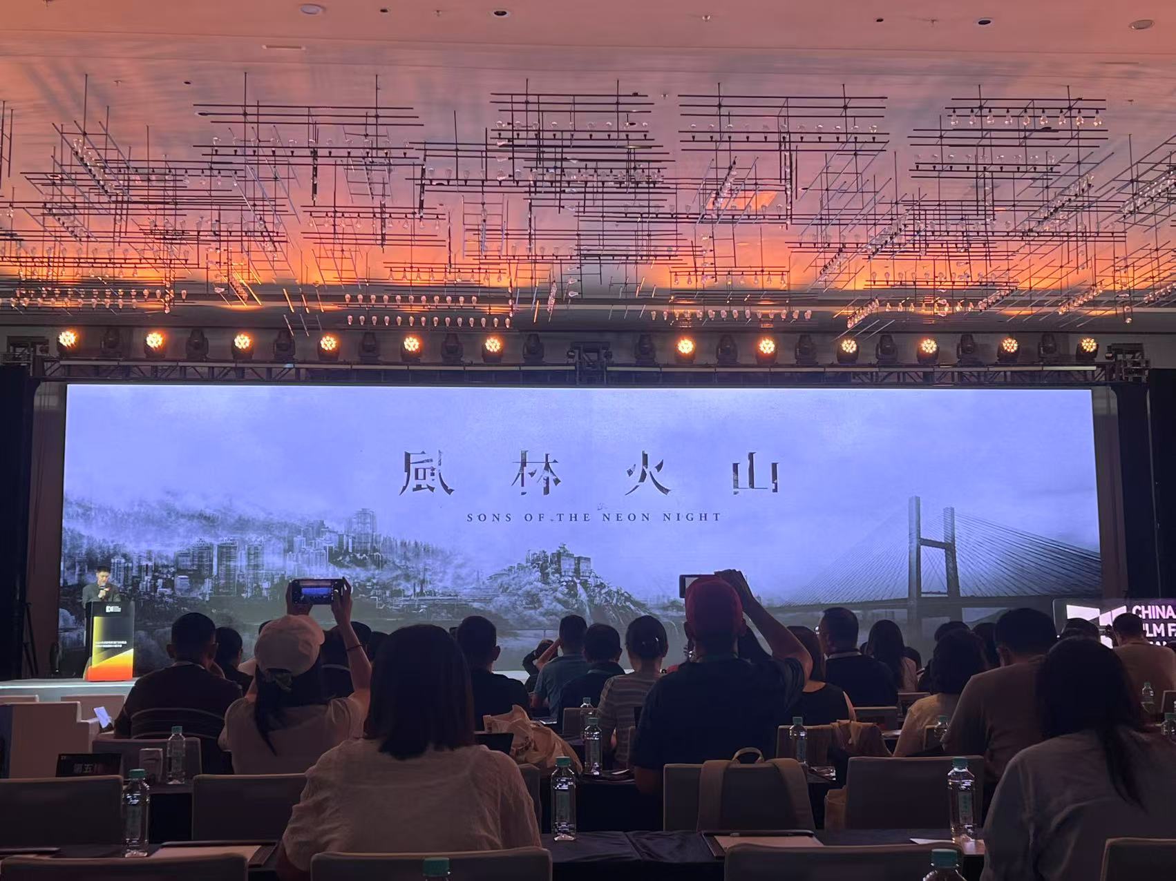 麦浚龙导演，梁家辉、金城武、刘青云、古天乐、高圆圆、姜珮瑶、卫诗雅出演