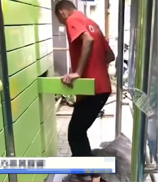 安徽一外卖员疑似朝麻辣烫内小便,小区物业发现告知业主前外卖已被吃掉,警方:以寻衅滋事对其行拘14天休闲区蓝鸢梦想 - Www.slyday.coM 安徽一外卖员疑似朝麻辣烫内小便,小区物业发现告知业主前外卖已被吃掉,警方:以寻衅滋事对其行拘14天休闲区蓝鸢梦想 - Www.slyday.coM