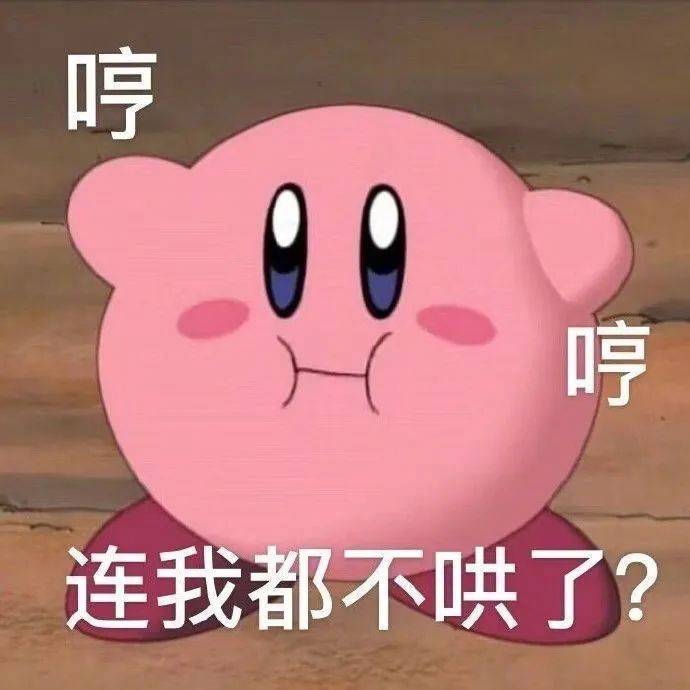 表情包气到头壳爆炸